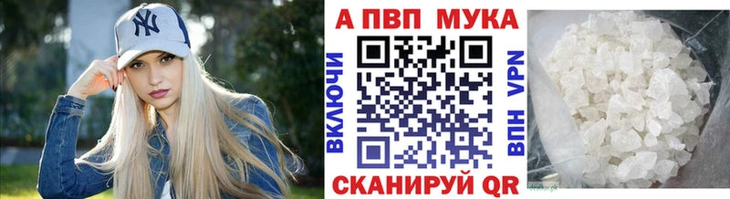 A-PVP крисы CK  Сортавала 