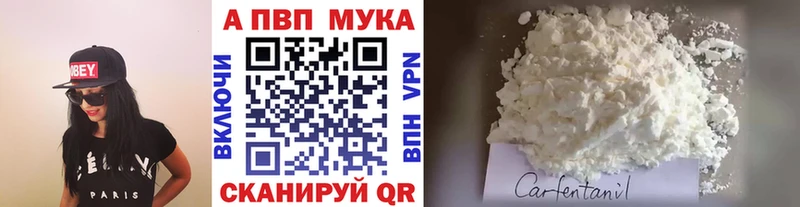 Alfa_PVP крисы CK Сортавала
