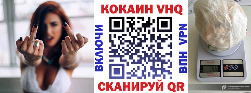 Cocaine Перу  продажа наркотиков  Сортавала 