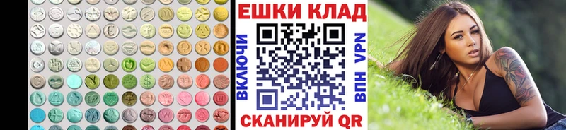 Экстази Philipp Plein Сортавала