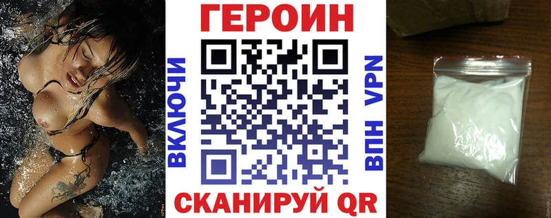 Героин хмурый  магазин продажи наркотиков  Сортавала 