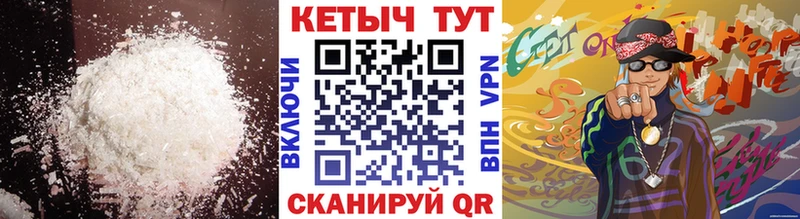 Кетамин VHQ  Сортавала 