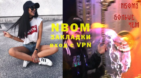 меф VHQ Алексин