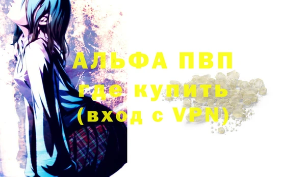 меф VHQ Алексин