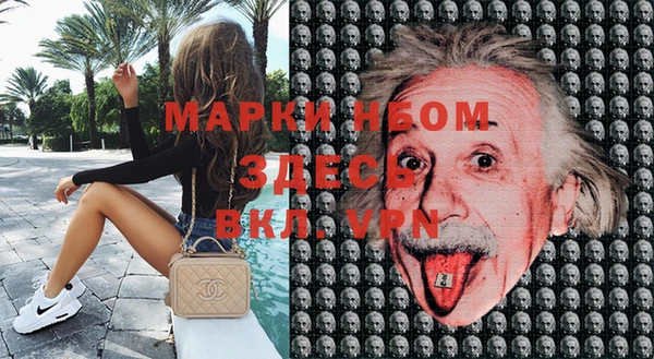 меф VHQ Алексин