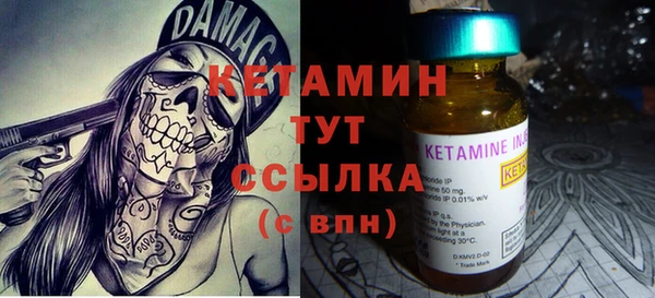 меф VHQ Алексин