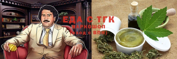 кокаин перу Алексеевка