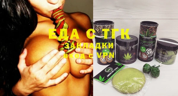 экстази Алзамай