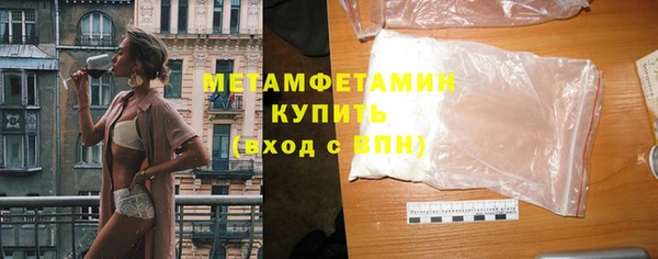 меф VHQ Алексин