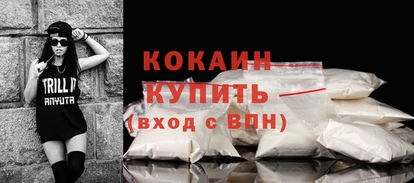 кокаин перу Алексеевка