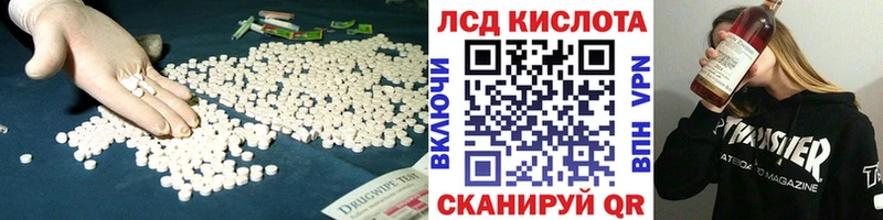 закладки  Сортавала  ЛСД экстази кислота 