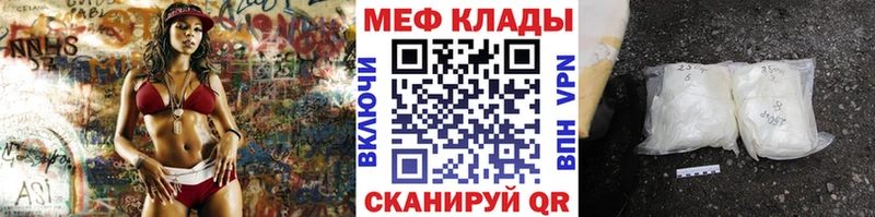 МЯУ-МЯУ кристаллы  наркота  Сортавала 