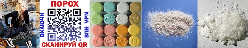 Метамфетамин Methamphetamine  Сортавала 