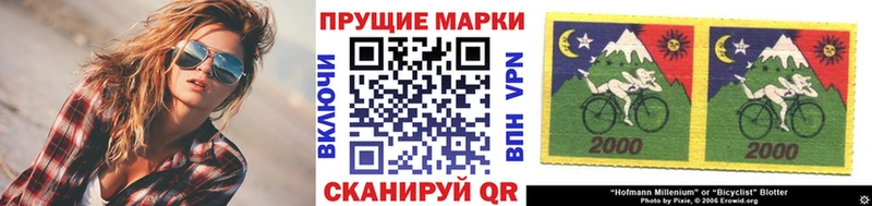 как найти закладки Сортавала Марки NBOMe 1500мкг