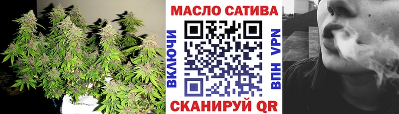 ТГК THC oil наркошоп Сортавала